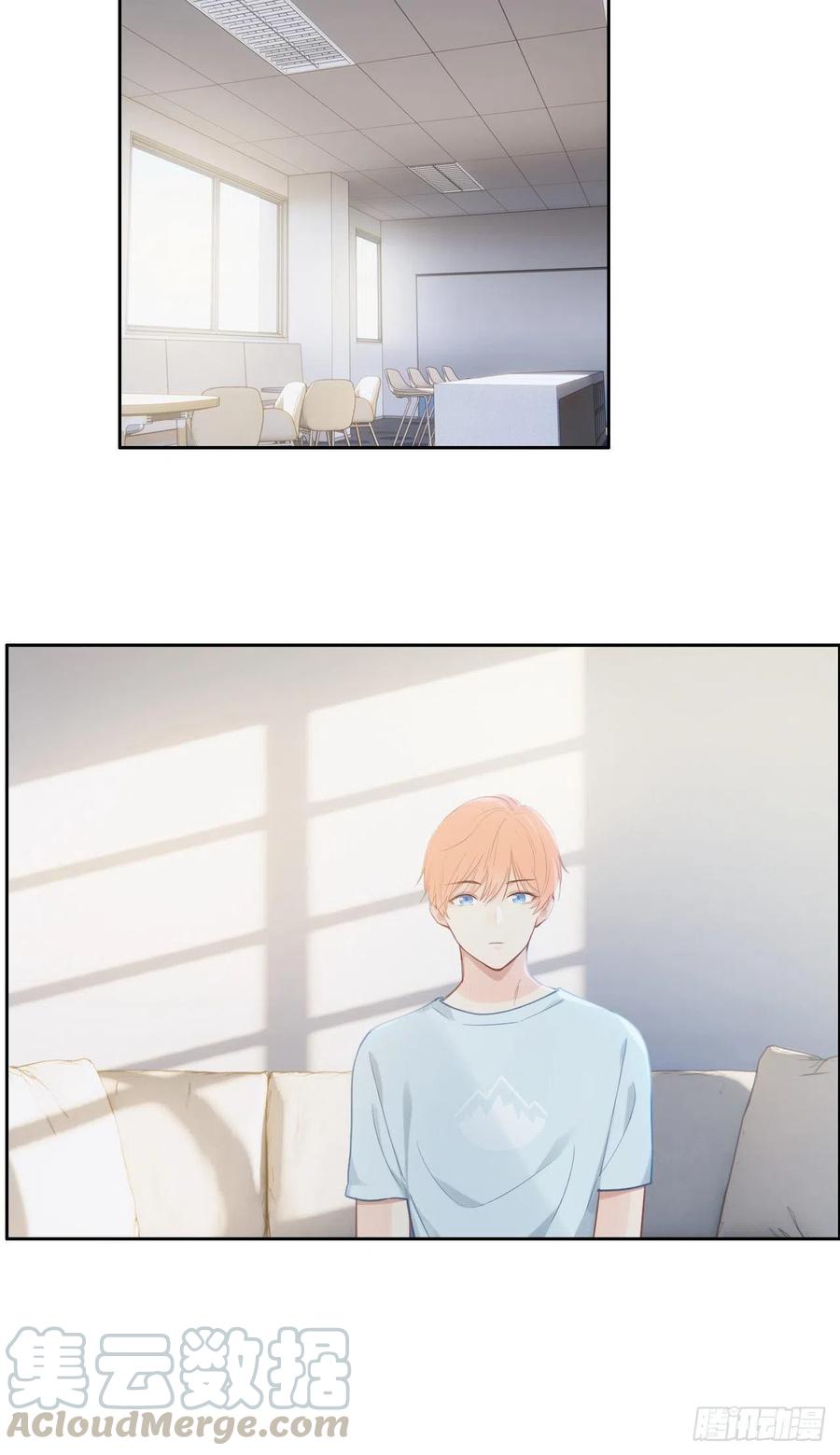 相濡以沫歌曲漫画,第196话：今天我请客1图