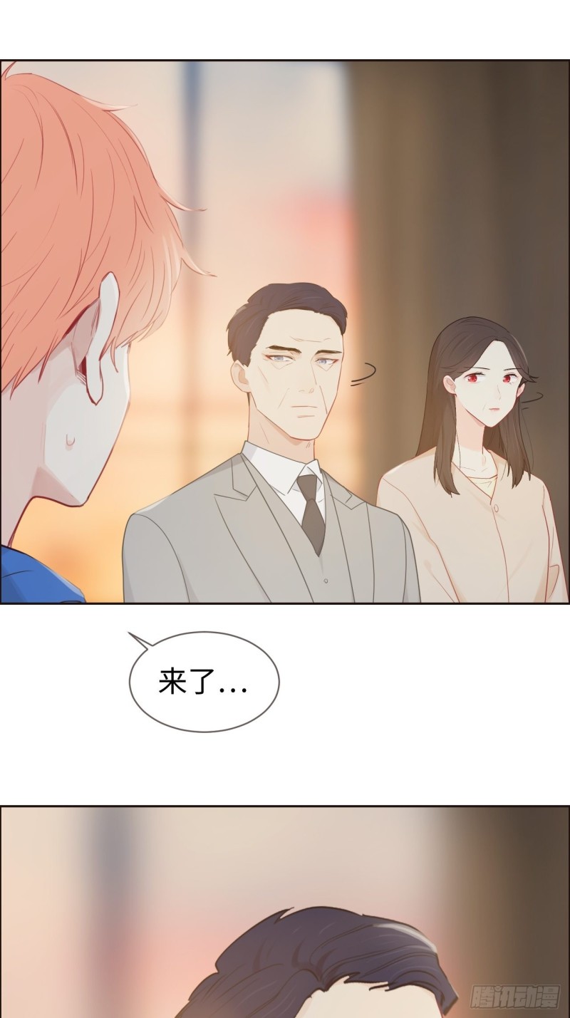 相濡以沫歌曲漫画,第123话：出国疗养2图