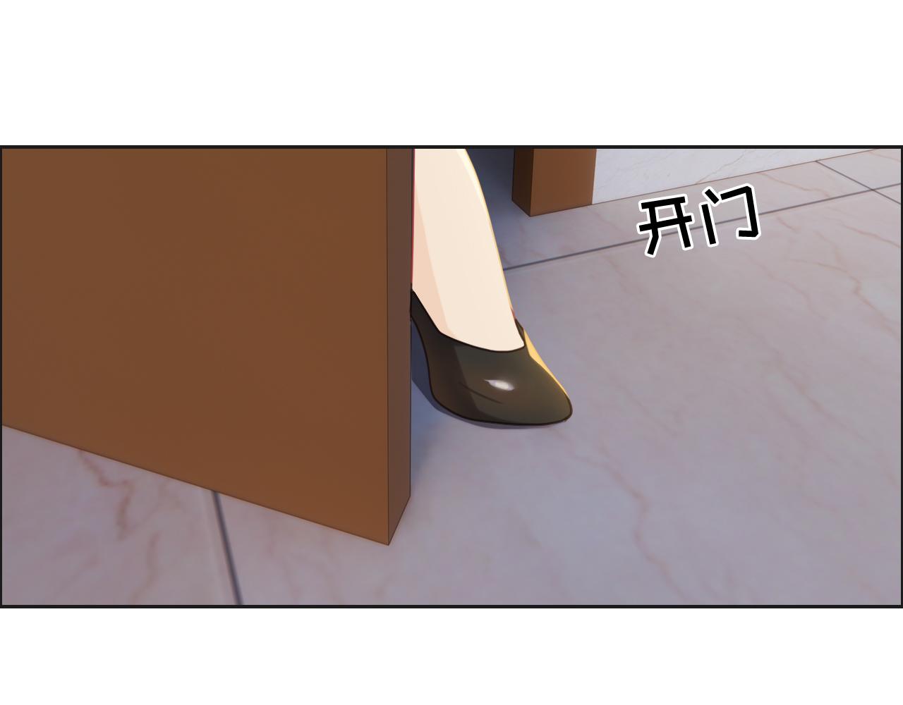 相濡以沫歌曲漫画,第241话：回家吃饭2图