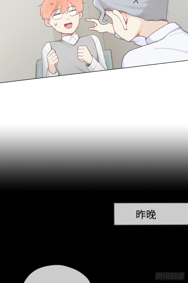 相濡以沫不如相忘于江湖啥意思漫画,第68话：解约1图