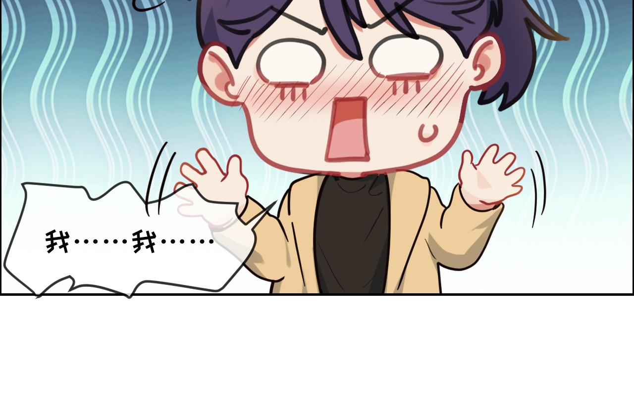 相濡以沫歌曲漫画,第234话：你是个优秀的孩子2图