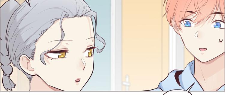相濡以沫歌曲漫画,第16话：介入1图