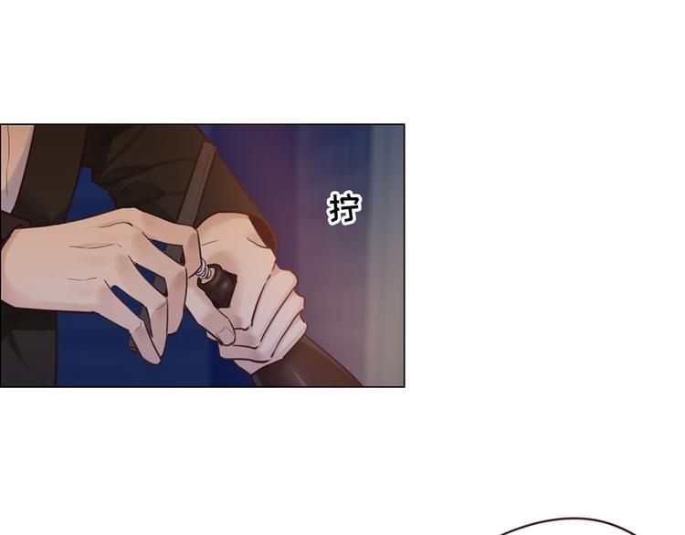 相濡以沫歌曲漫画,第18话：及时雨2图
