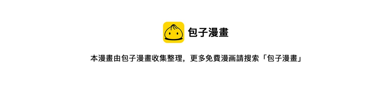 相濡以沫歌曲漫画,第238话：跨年夜采购1图