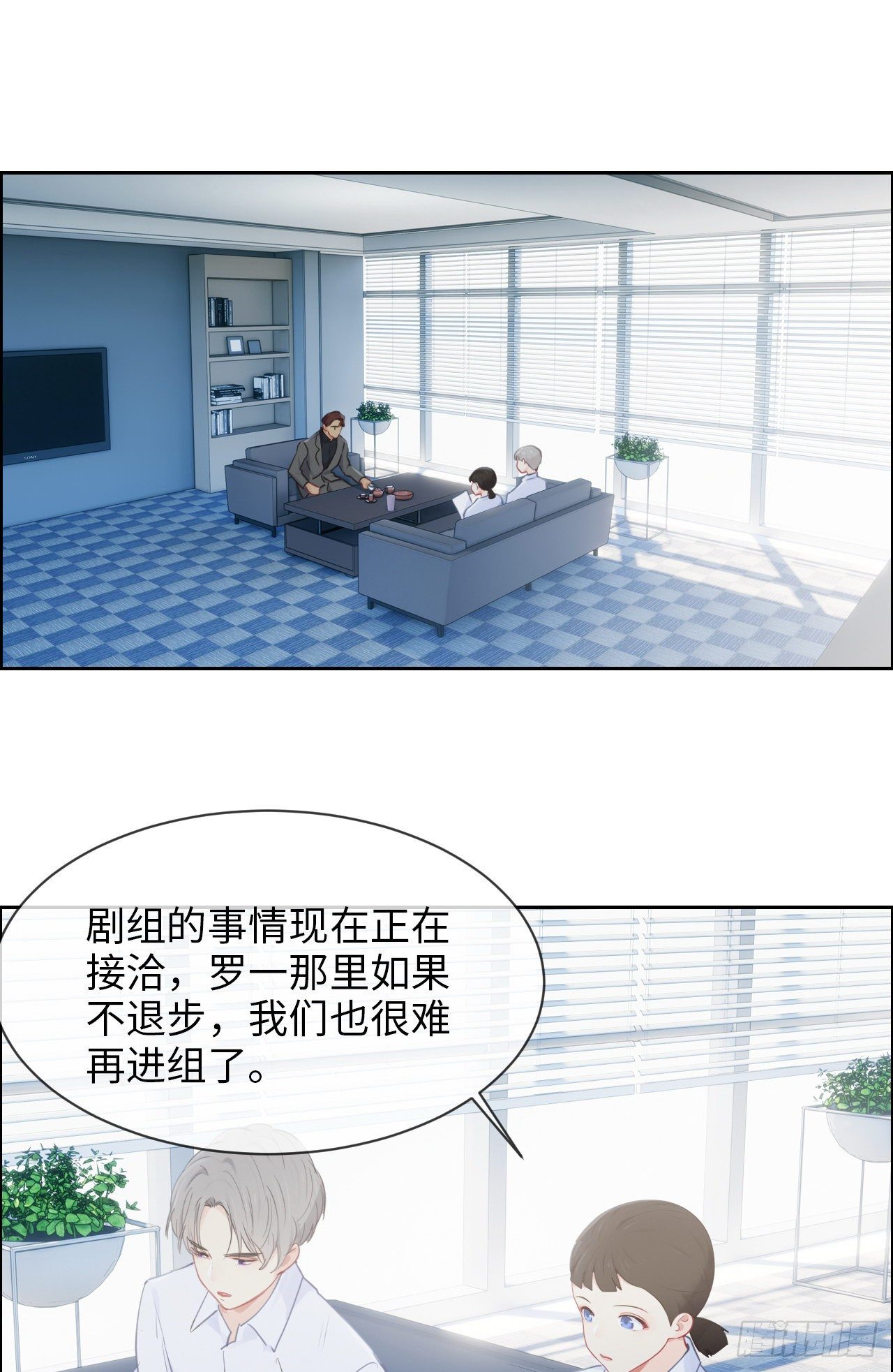 相濡易木漫画,第178话：软磨硬泡1图