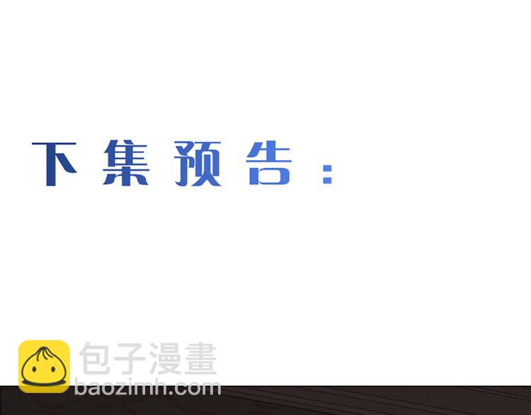 相濡以沫歌曲漫画,第16话：介入2图