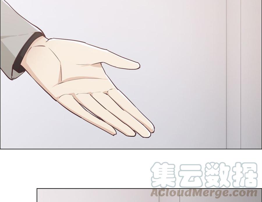 相濡以沫歌曲漫画,第60话：是幻觉吗？1图