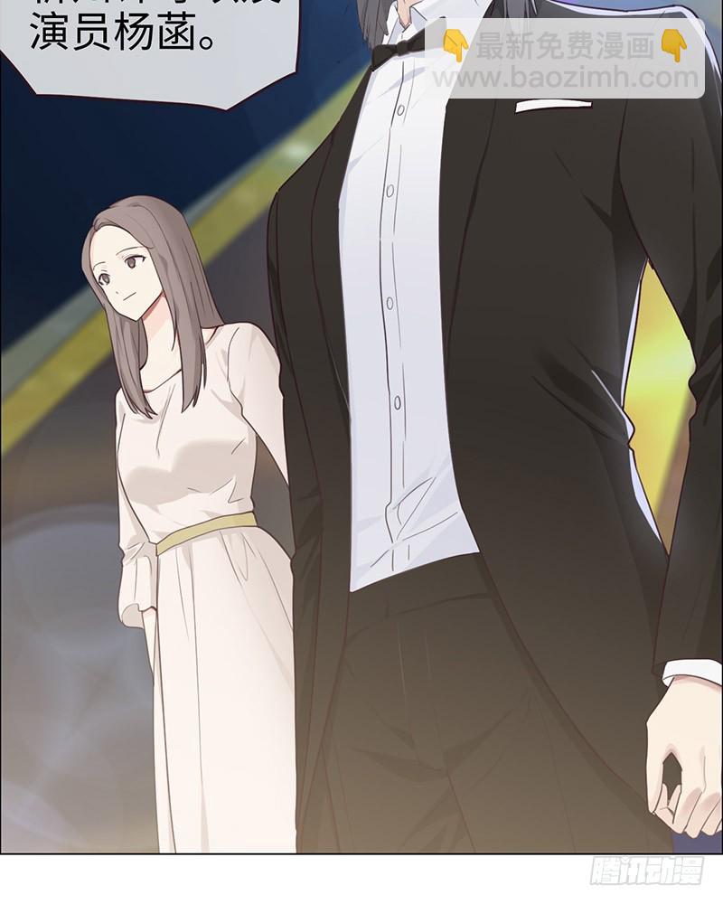 相濡以沫歌曲漫画,第54话：颁奖2图