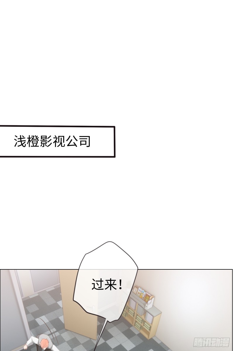 相濡以沫不如相忘于江湖啥意思漫画,第68话：解约2图