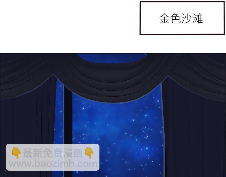 相濡以沫歌曲漫画,第18话：及时雨1图