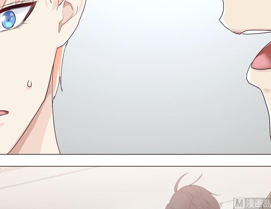 相濡以沫歌曲漫画,第56话：真相2图