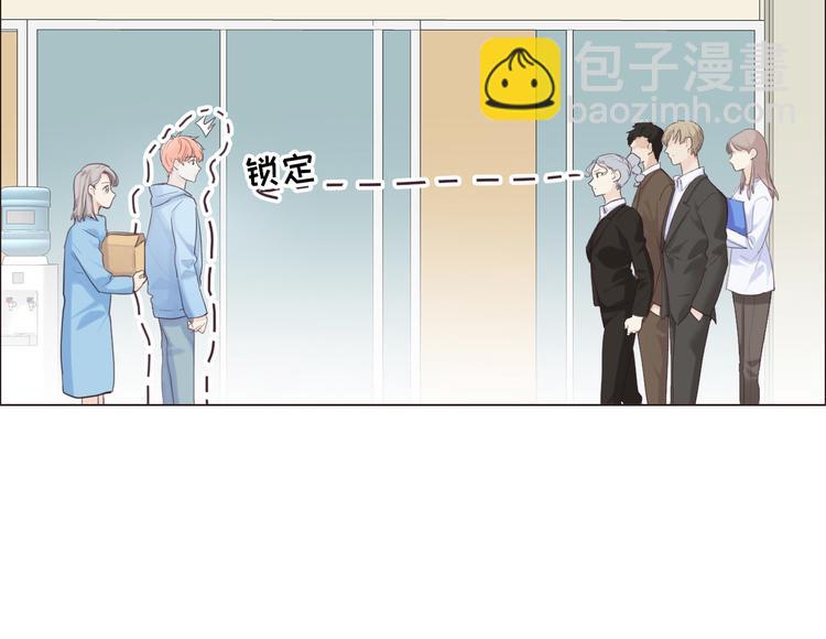 相濡以沫歌曲漫画,第16话：介入1图