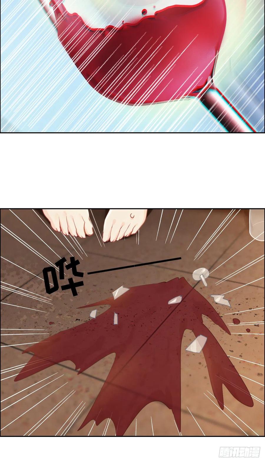 相濡以沫歌曲漫画,第202话：好pay哦~2图