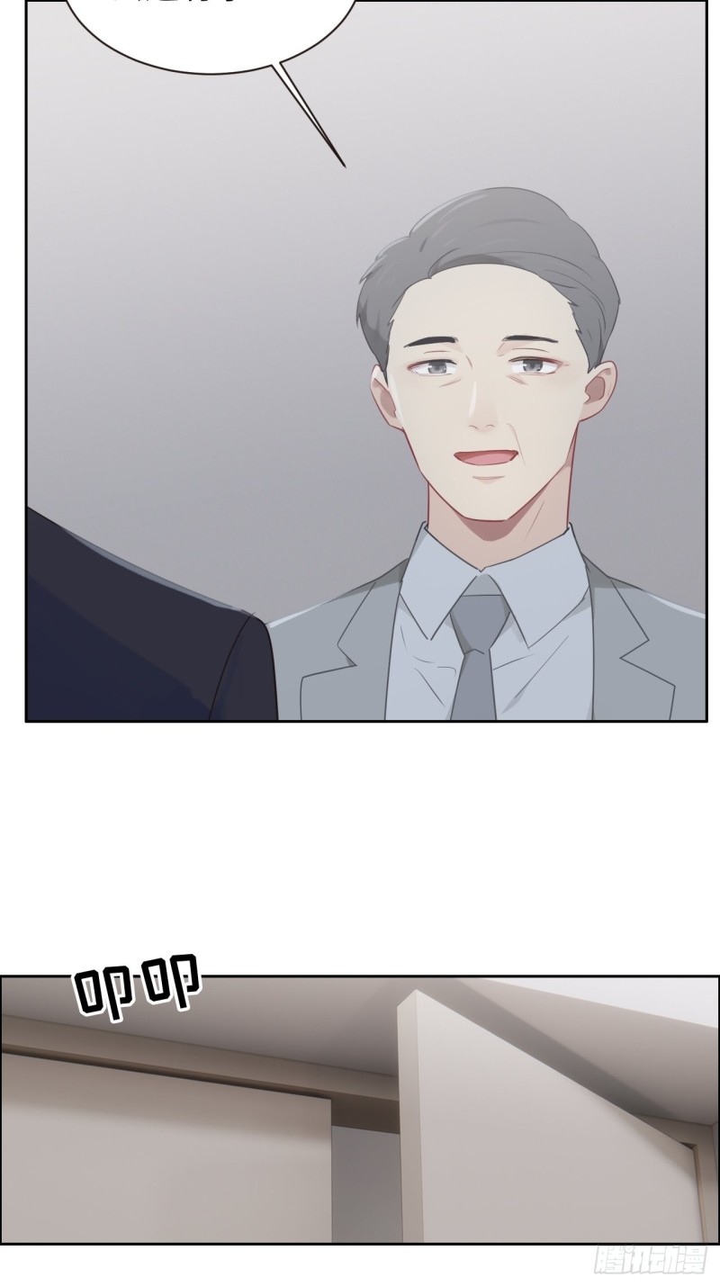 相濡以沫歌曲漫画,第109话：“离开”2图