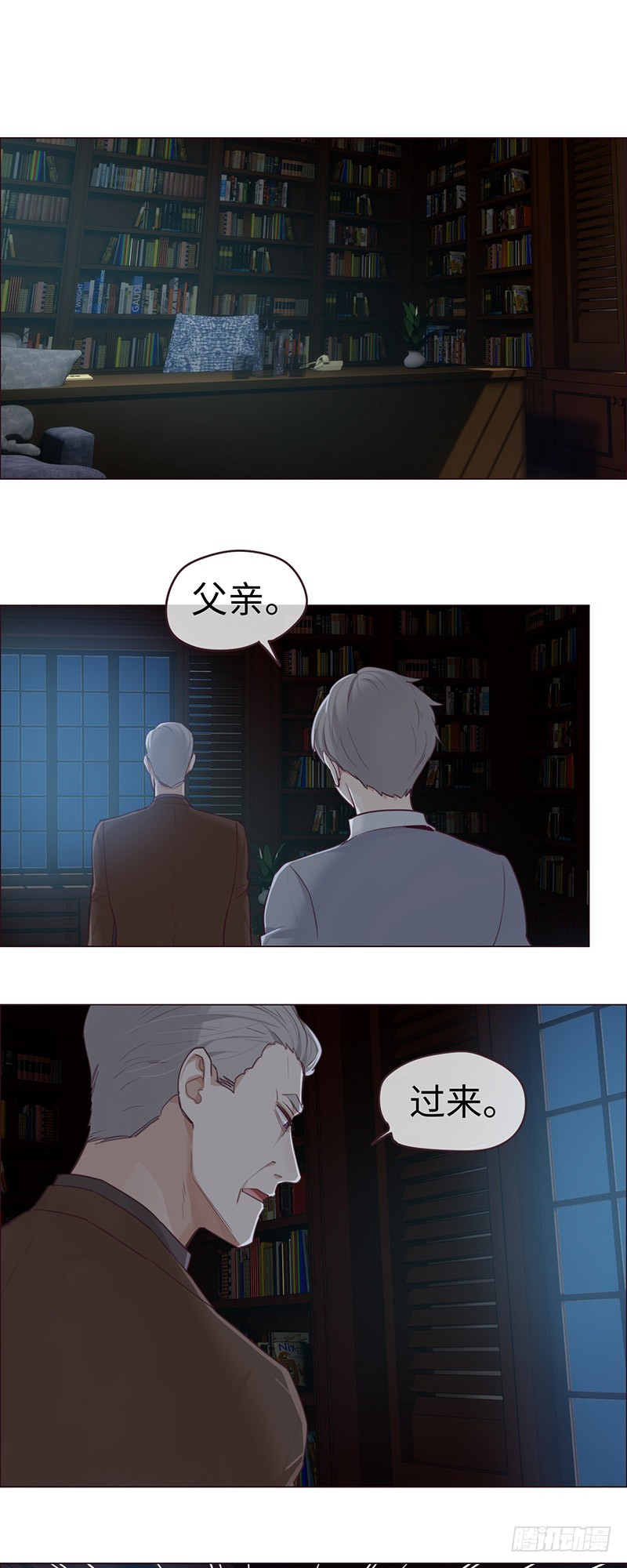 相濡以沫歌曲漫画,第55话：用意2图