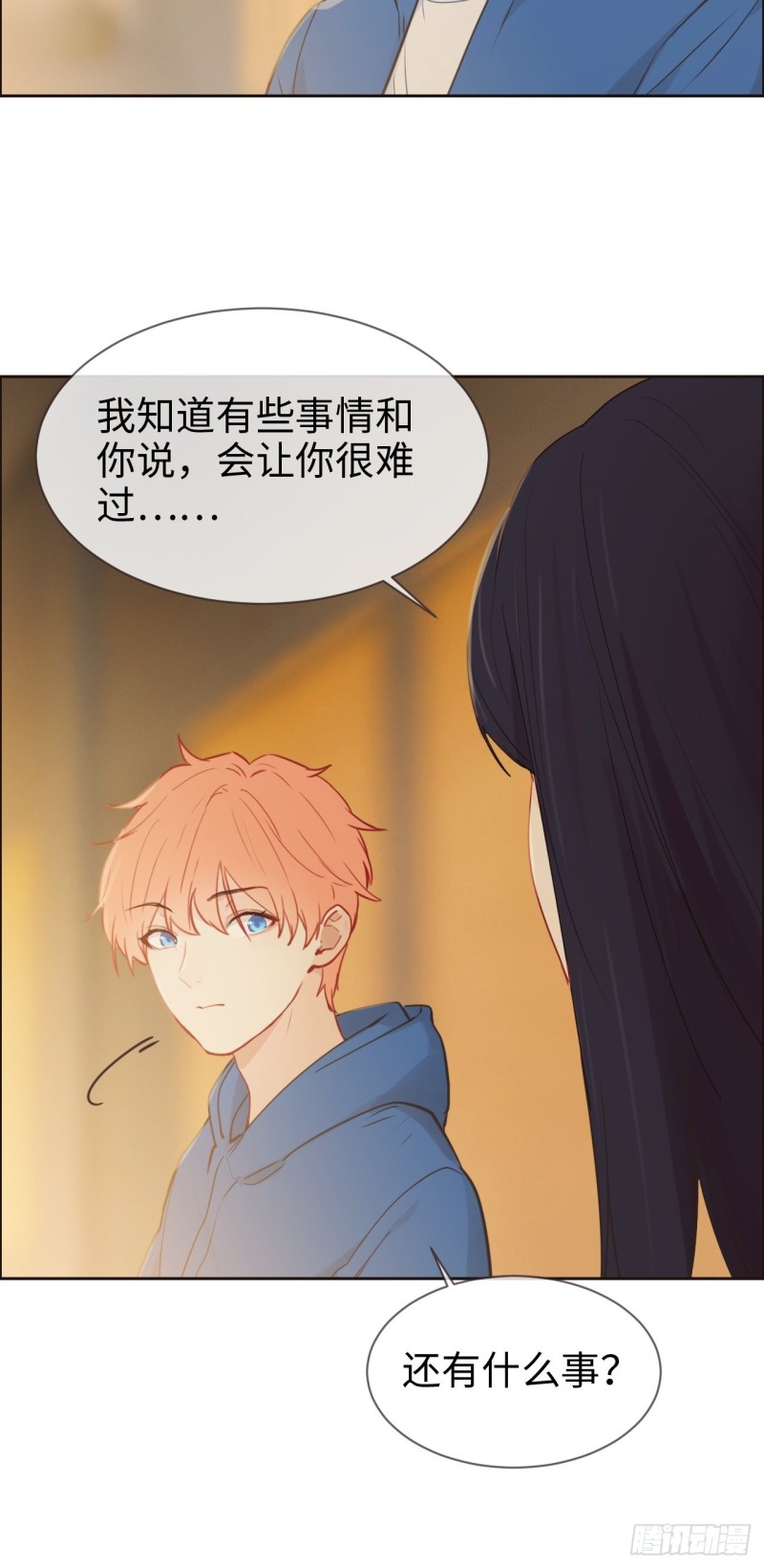 相濡以沫歌曲漫画,第123话：出国疗养1图