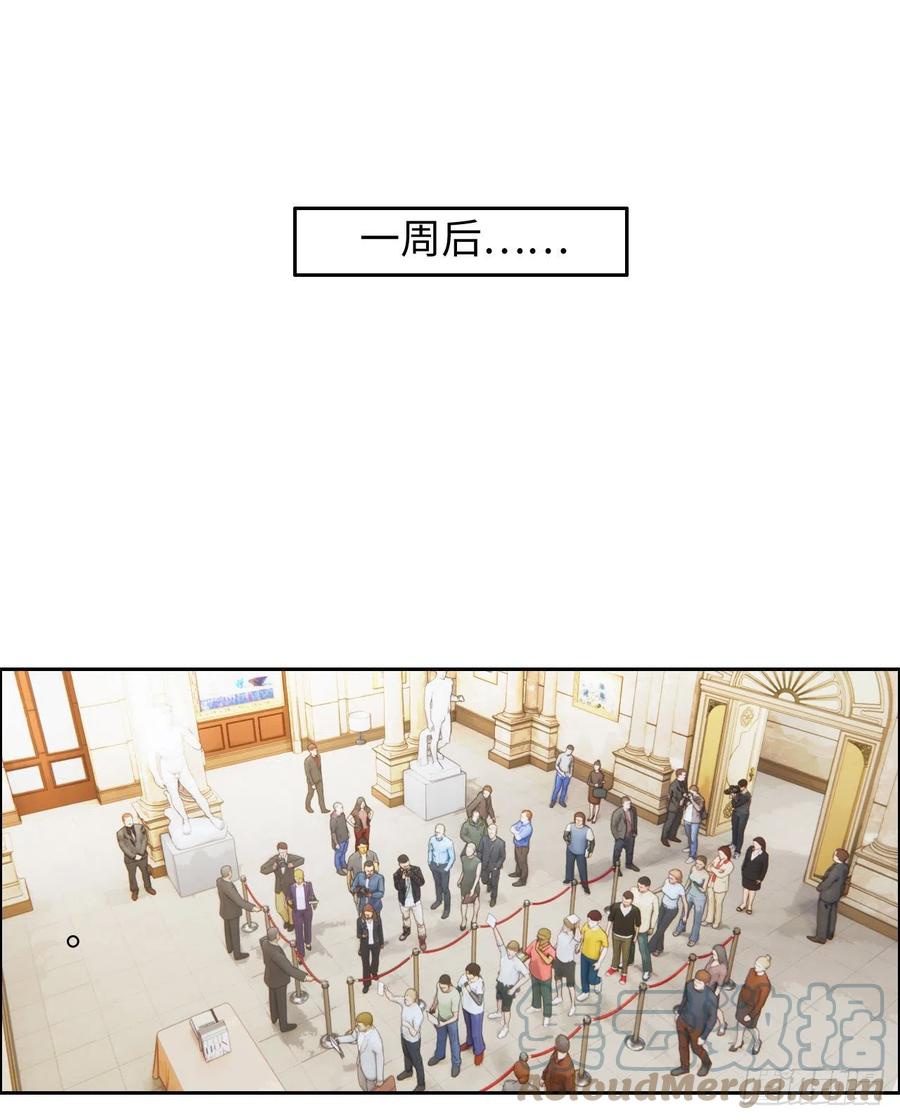 相濡以沫歌曲漫画,第208话：人真的好多啊！1图