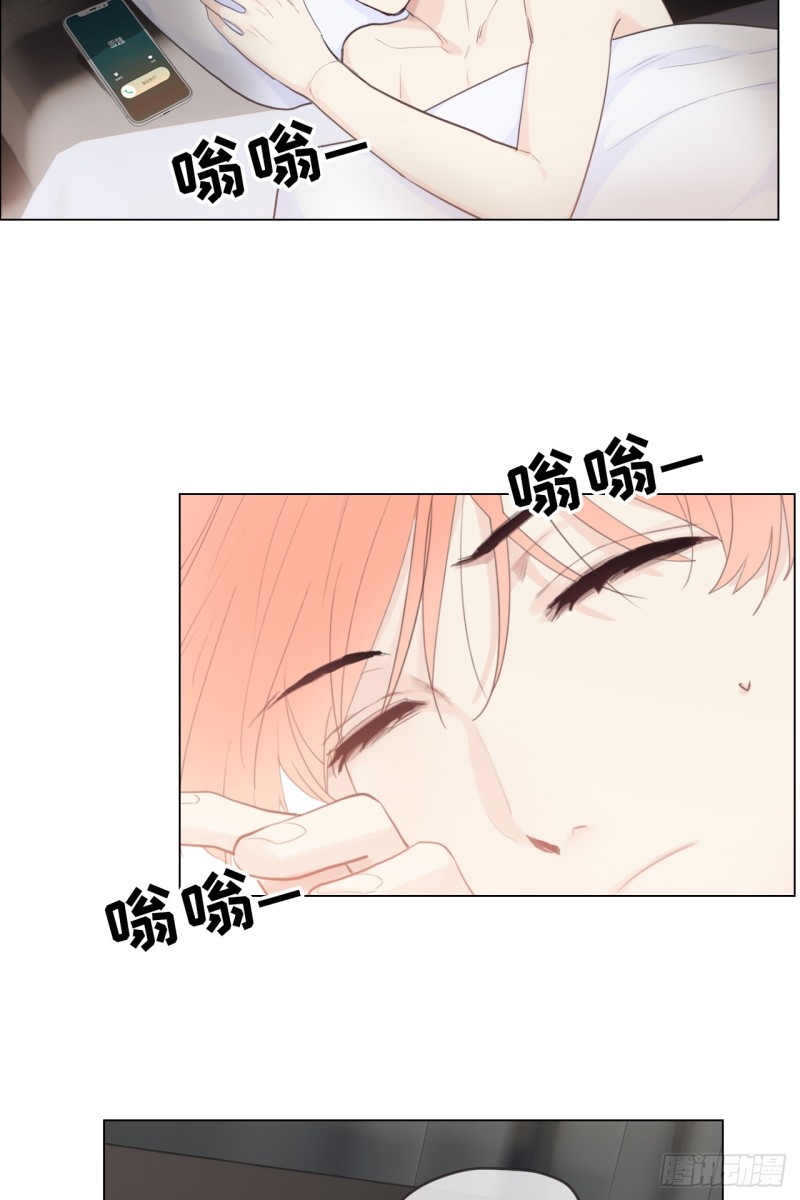 相濡以沫歌曲漫画,第68话：解约2图