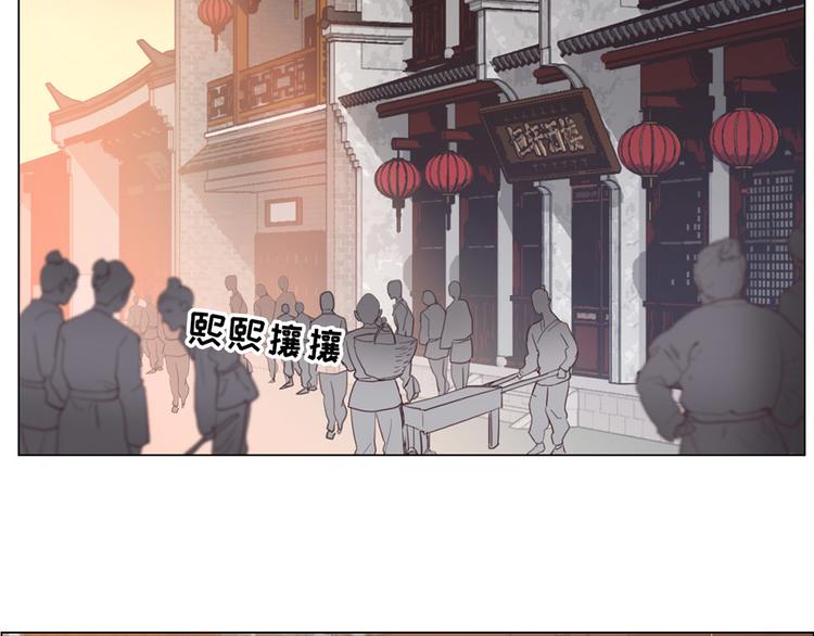 相濡以沫歌曲漫画,第2话：不同的两人2图