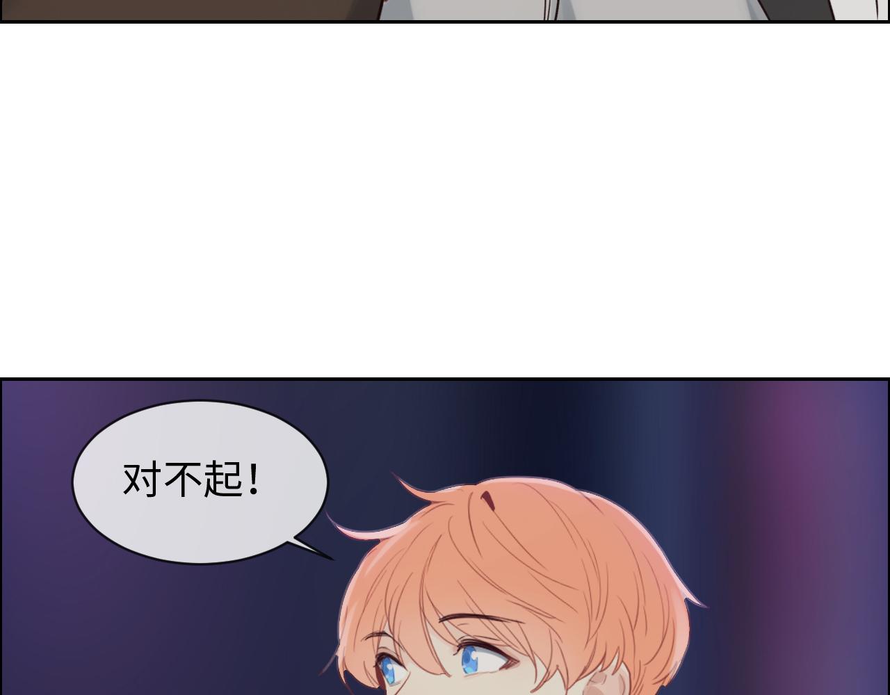 相濡以沫歌曲漫画,第251话：担心你1图
