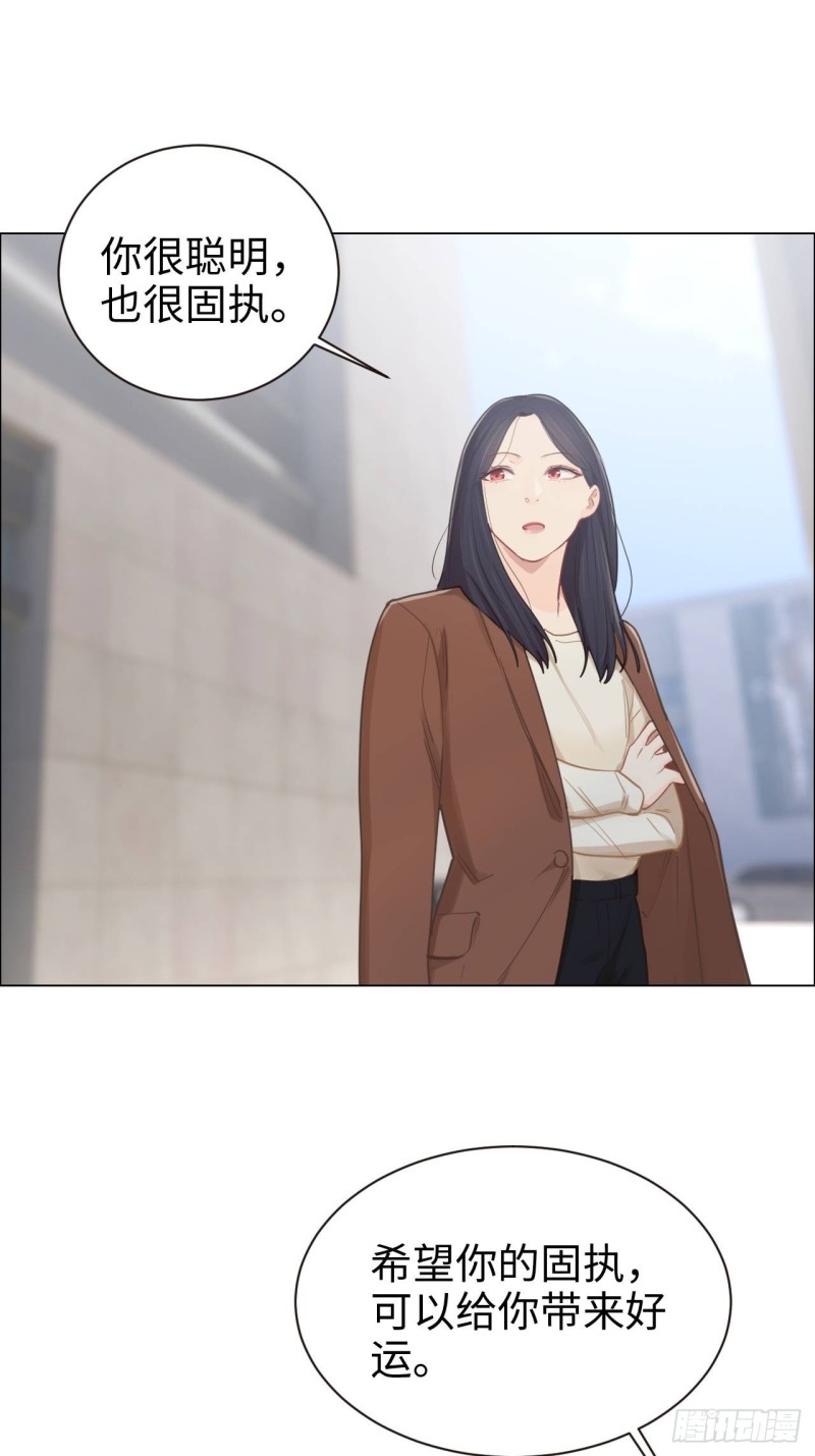 相濡以沫歌曲漫画,第88话：试图争取2图