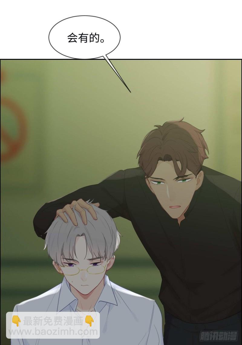 相濡以沫歌曲漫画,第135话：结婚纪念月2图