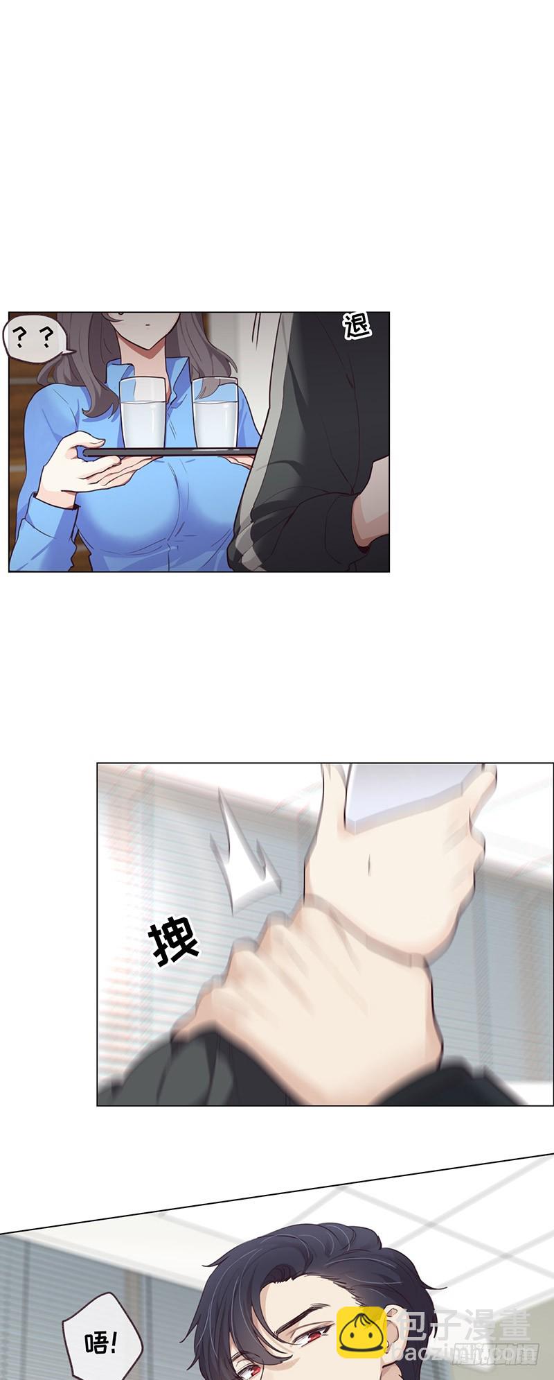 相濡以沫歌曲漫画,第24话：邀请2图