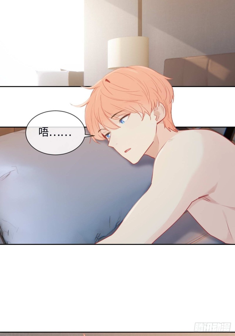 相濡以沫歌曲漫画,第135话：结婚纪念月1图