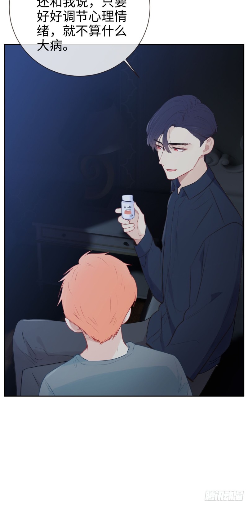 相濡以沫歌曲漫画,第120话：会一直在2图