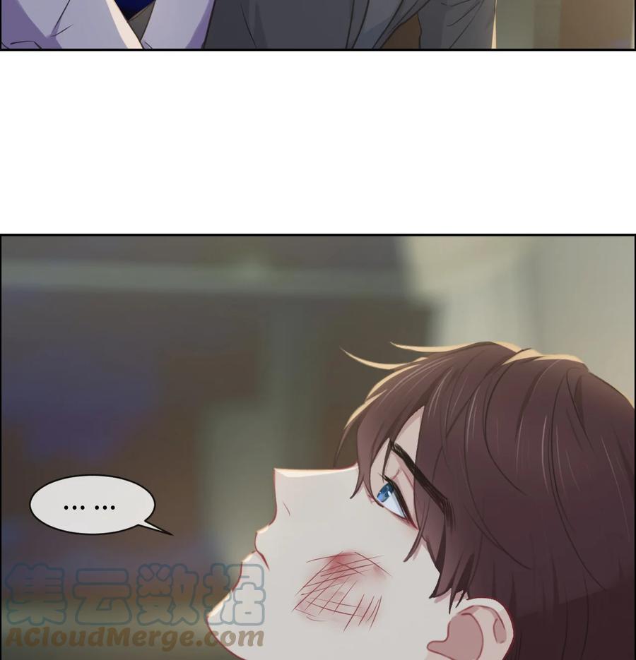 相濡以沫歌曲漫画,第214话： 有什么误会1图