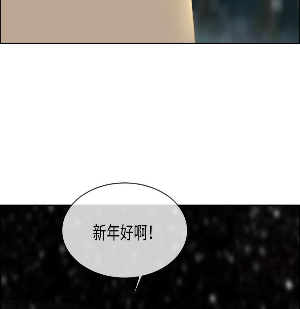 相濡以沫歌曲漫画,第235话：终于被认可了！2图