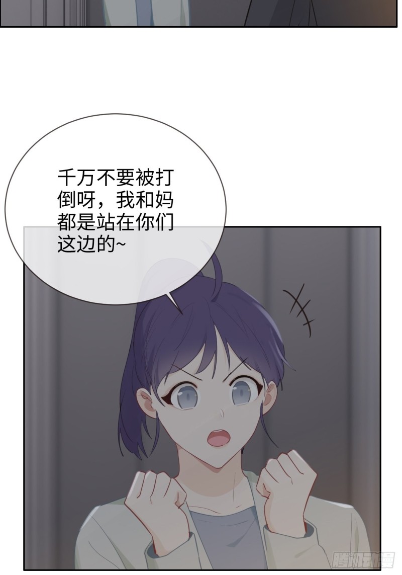 相濡以沫歌曲漫画,第114话：易父寿宴1图