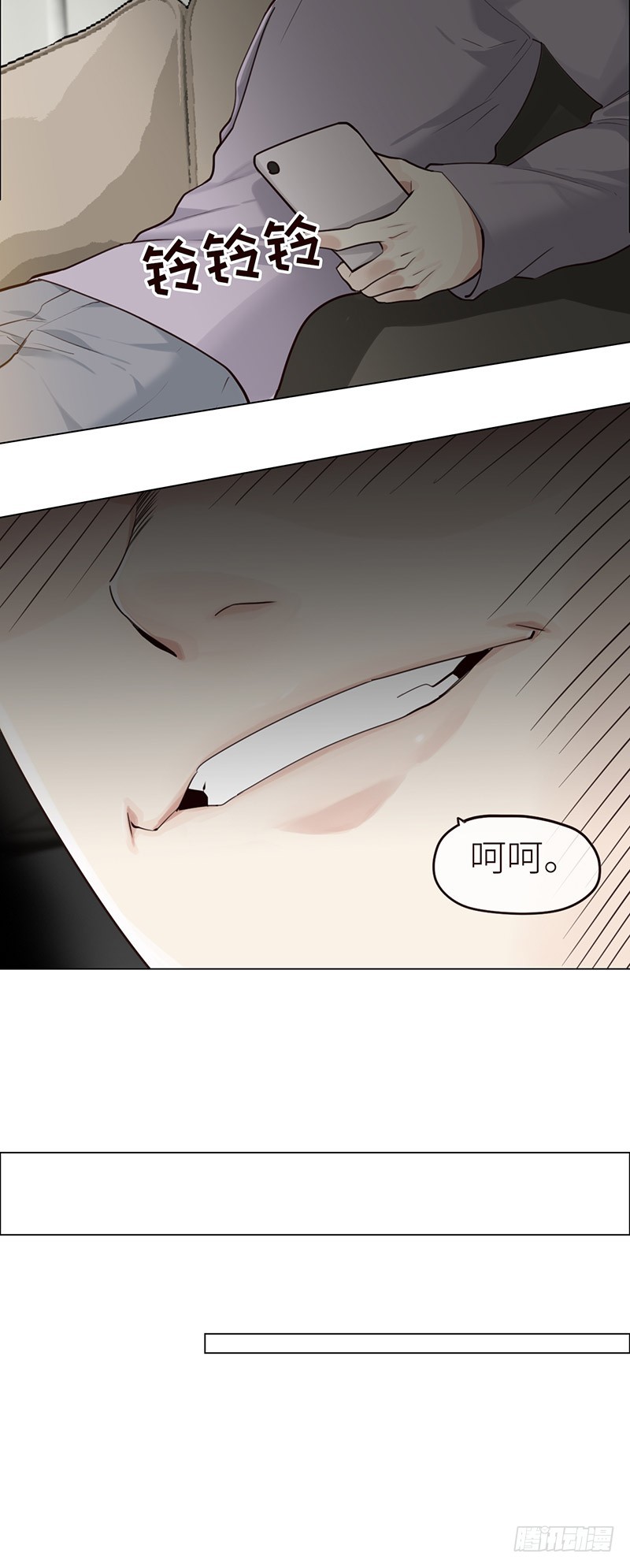相濡以沫歌曲漫画,第39话：相争1图