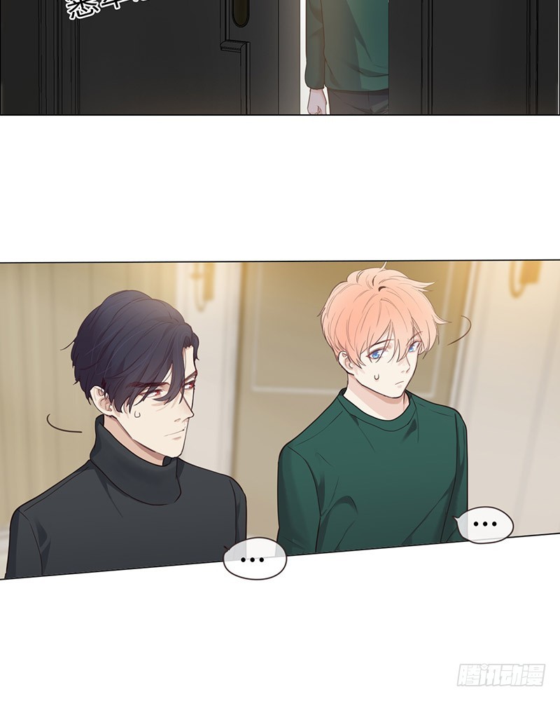 相濡以沫歌曲漫画,第48话：木有感情的创作工具1图