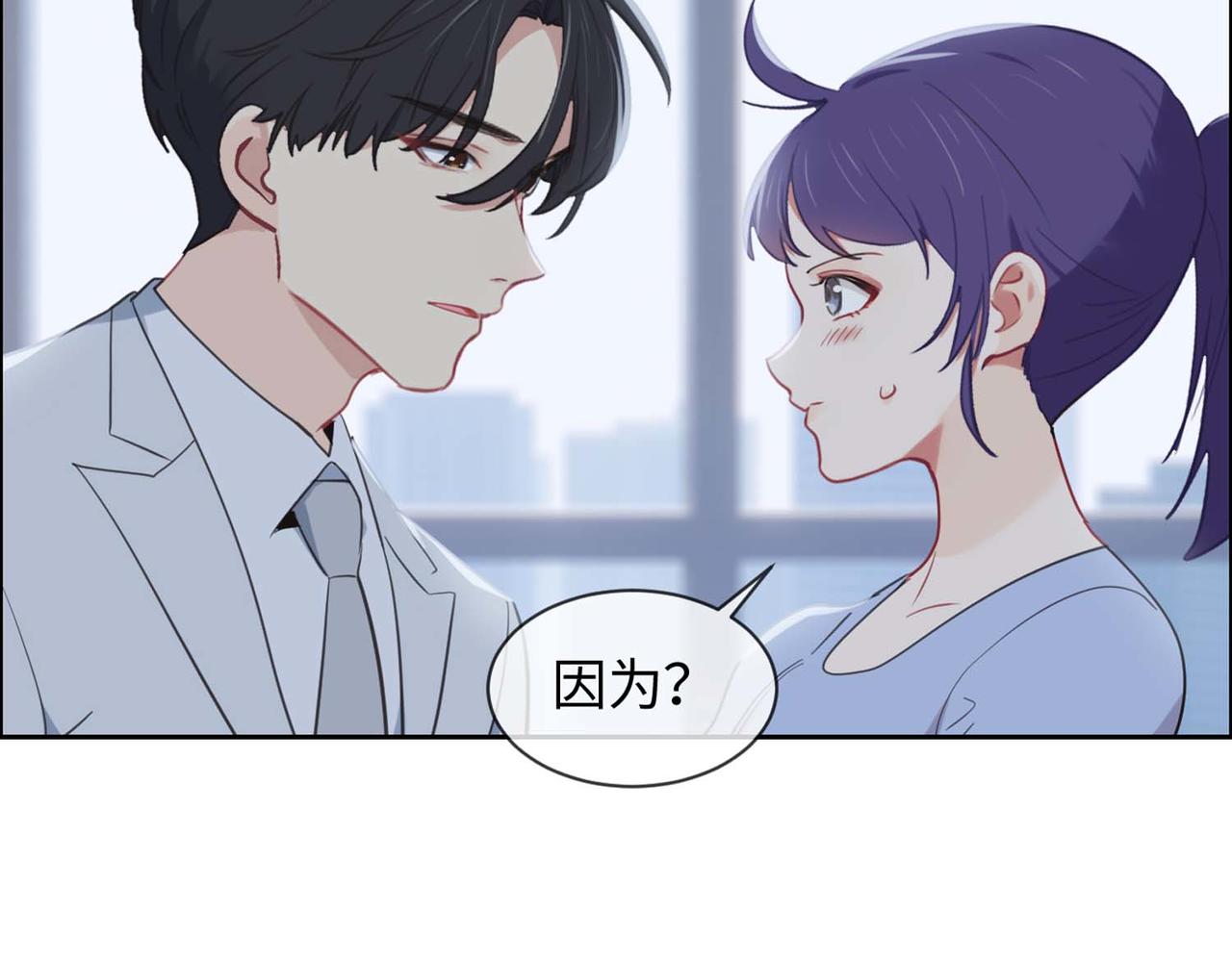 相濡以沫歌曲漫画,第224话：赛艇初体验2图