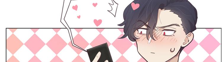 相濡以沫歌曲漫画,第18话：及时雨2图