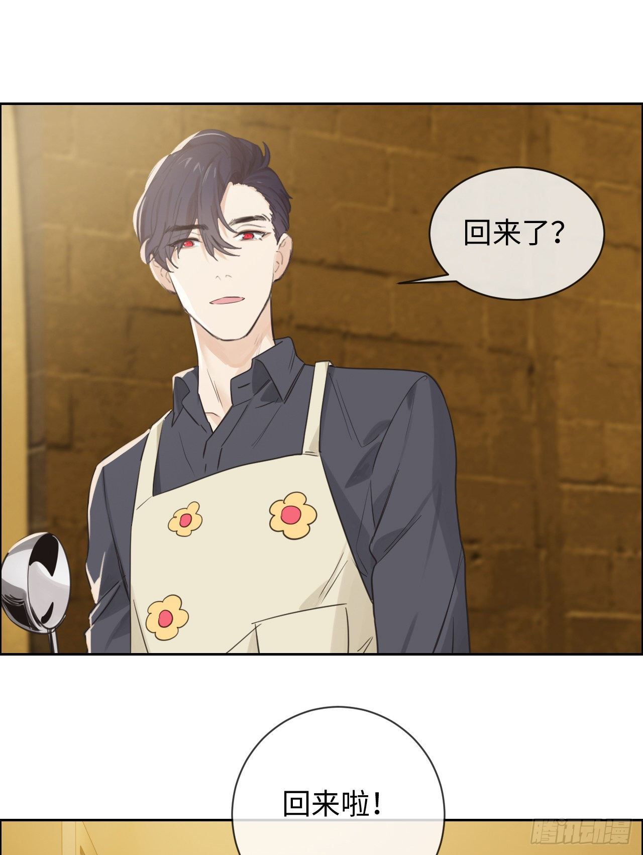 相濡以沫歌曲漫画,第180话：演技拙劣2图