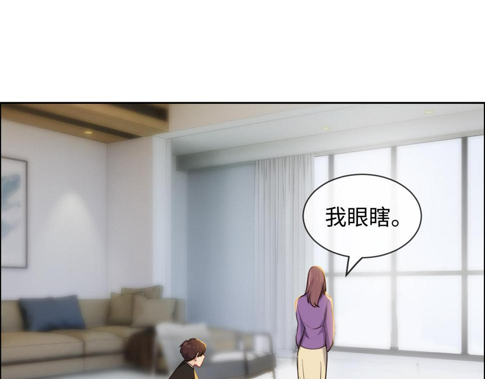 相濡以沫歌曲漫画,第248话：画被调包了2图
