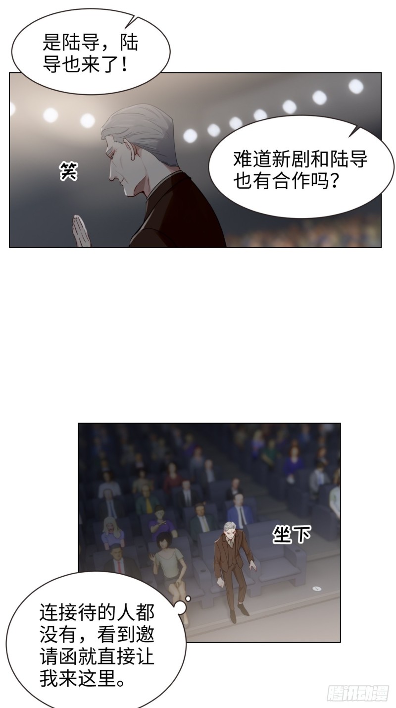 相濡以沫歌曲漫画,第100话：见不得光的恶魔2图