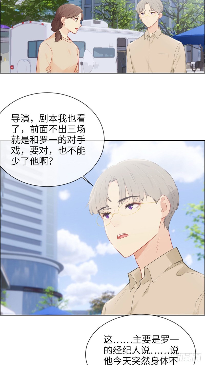 相濡以沫歌曲漫画,第159话：安东可是我罩的1图
