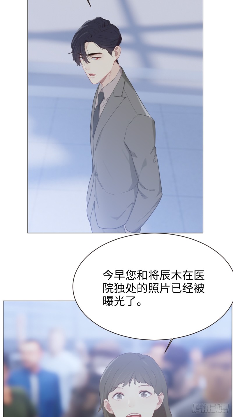相濡以沫歌曲漫画,第98话：拭目以待1图