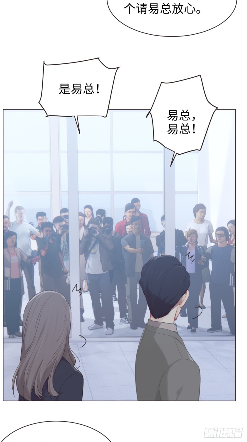 相濡以沫歌曲漫画,第97话：曝光1图