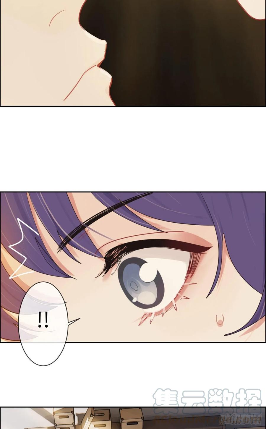 相濡以沫歌曲漫画,第193话：这是梦吧1图