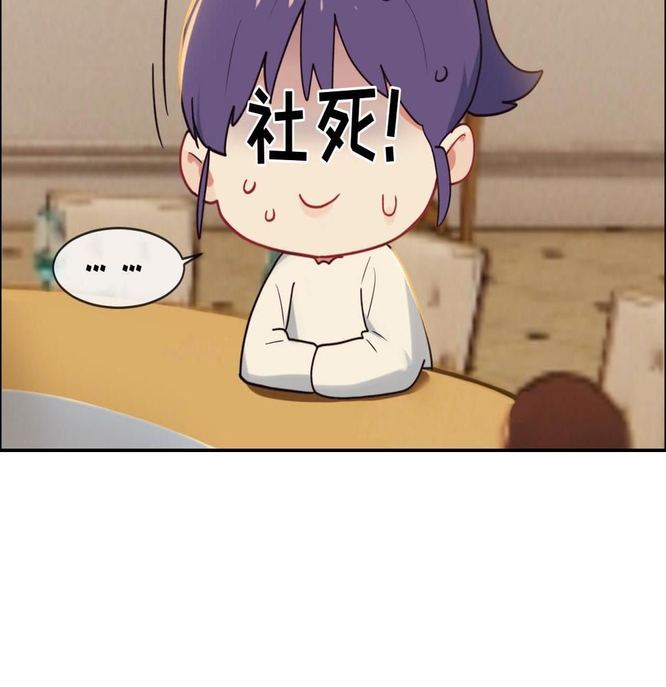 相濡以沫歌曲漫画,第246话：作者署名权并不是你2图