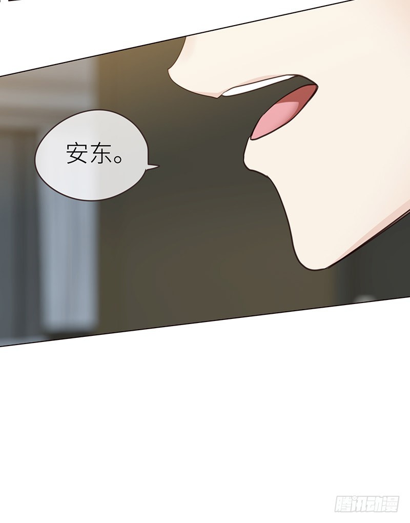 相濡以沫歌曲漫画,第34话：安东的变化1图