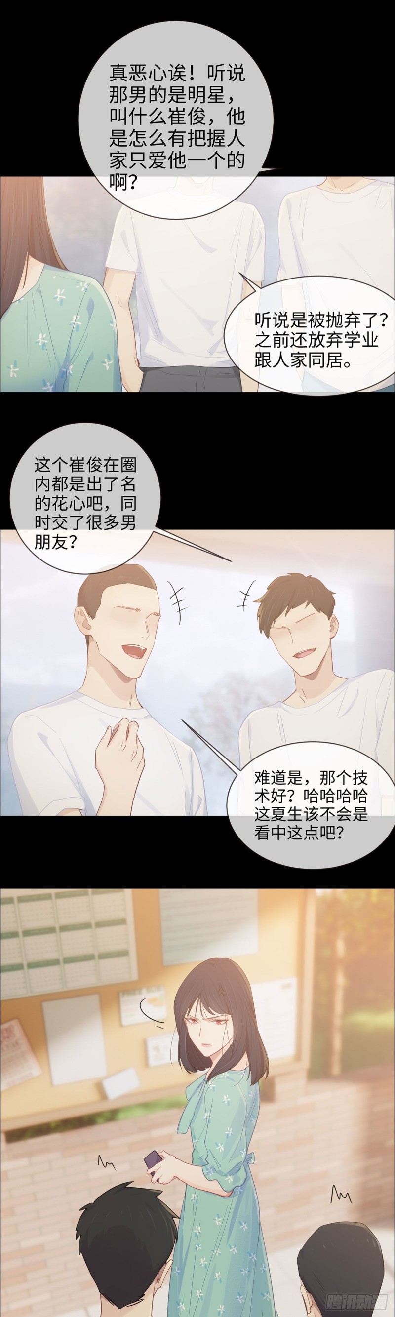 相濡以沫歌曲漫画,第86话：回忆（下）2图
