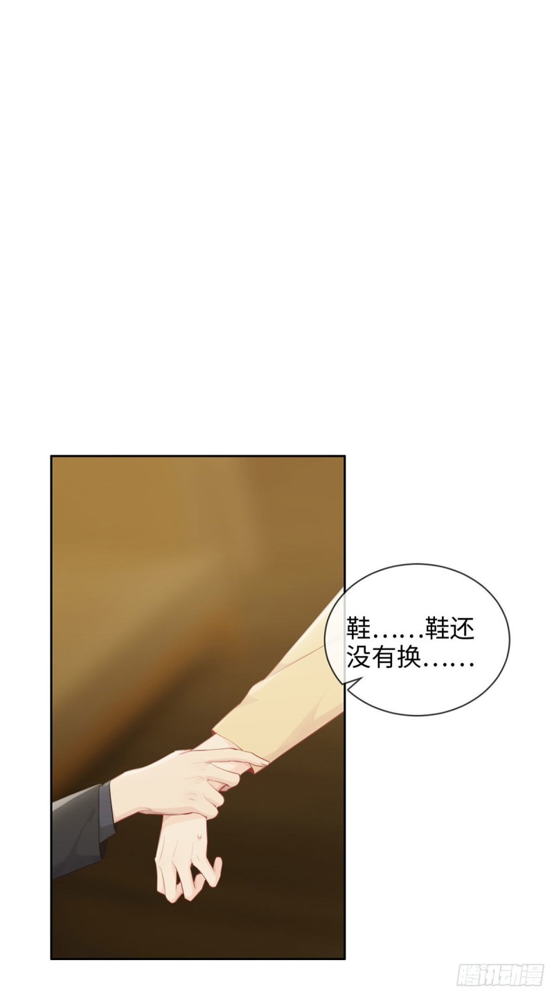 相濡易木漫画,第156话：让你担心了2图