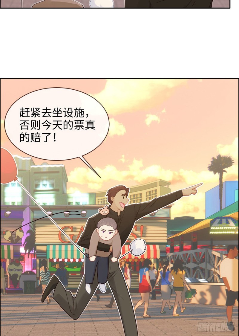 相濡以沫歌曲漫画,第152话：守护你们2图