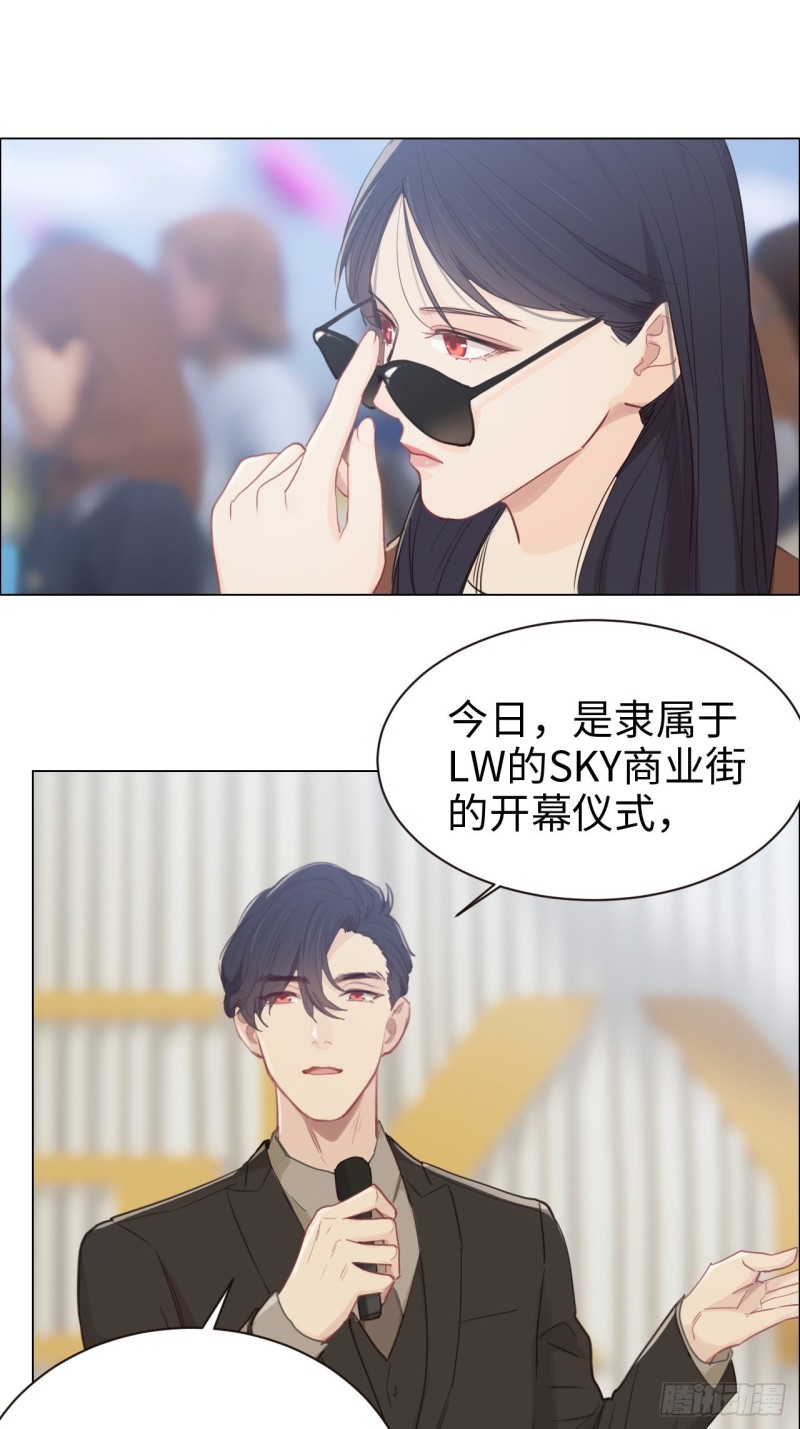 相濡以沫歌曲漫画,第89话：铁证2图
