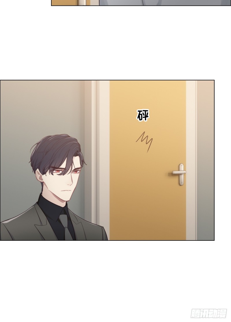 相濡以沫歌曲漫画,第71话：见家长2图
